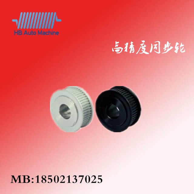 3M 高精度同步轮